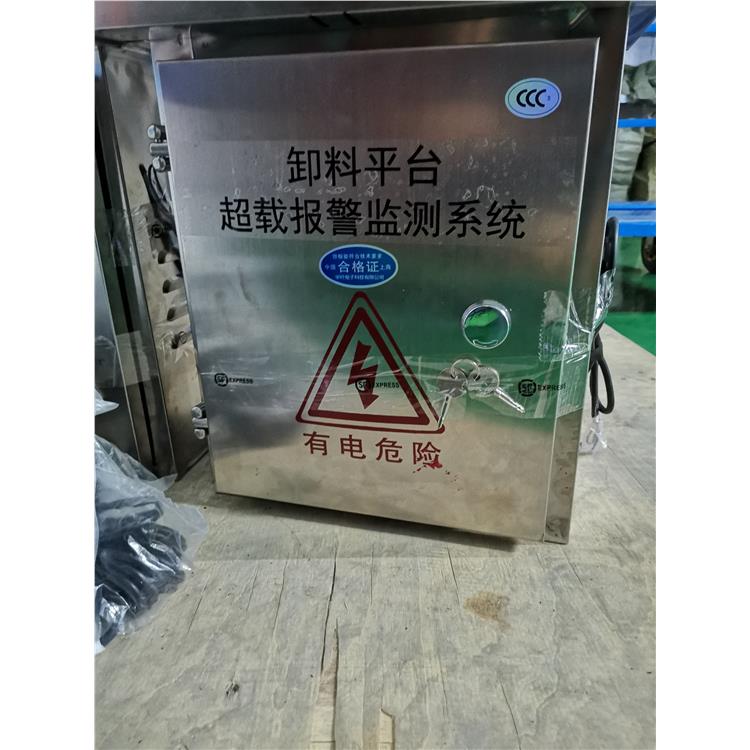 上海宇叶电子科技有限公司 南京工地上卸料平台生产厂家