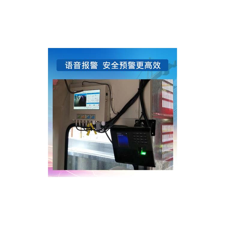 成都塔机安全监控管理系统厂家 上海宇叶电子科技有限公司