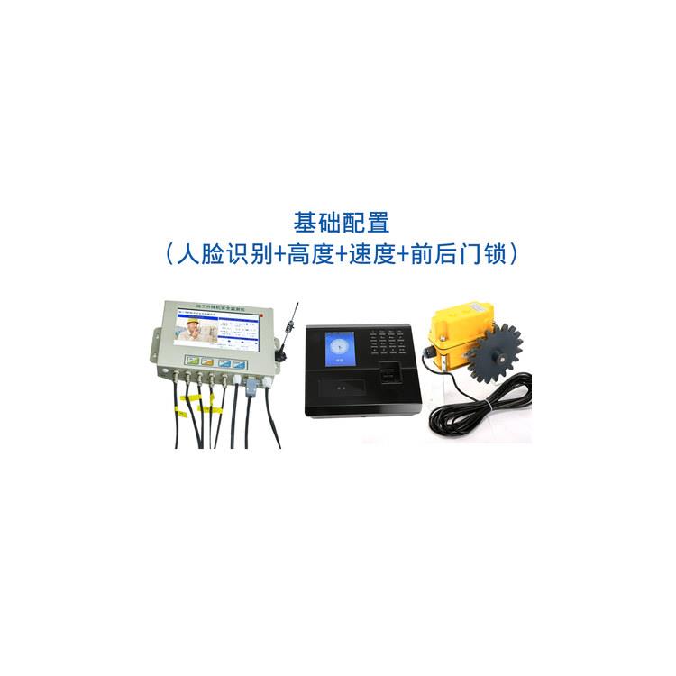 百色升降机安全监测系统 上海宇叶电子科技有限公司