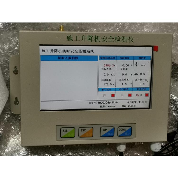 莱芜升降机安全管理系统厂家 上海宇叶电子科技有限公司