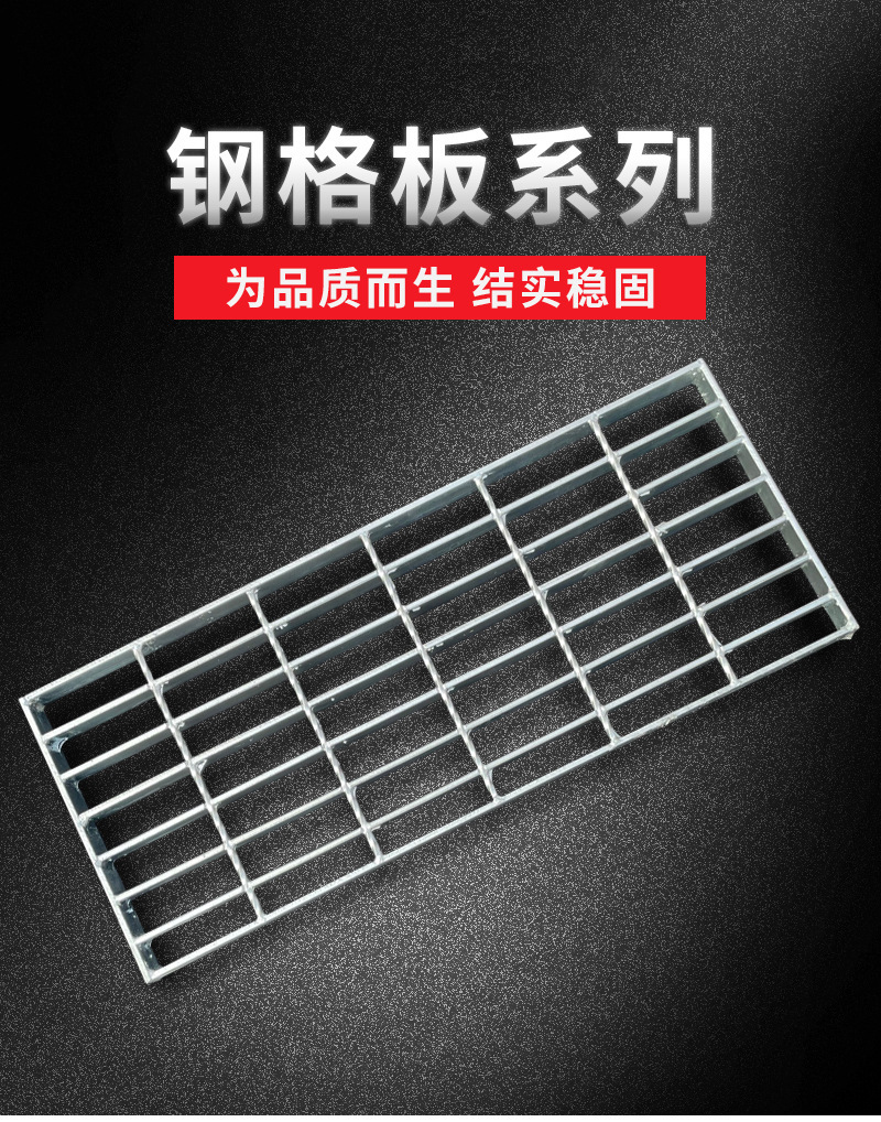 镀锌格栅板 平台钢格栅板 吸收氧化平台格栅板