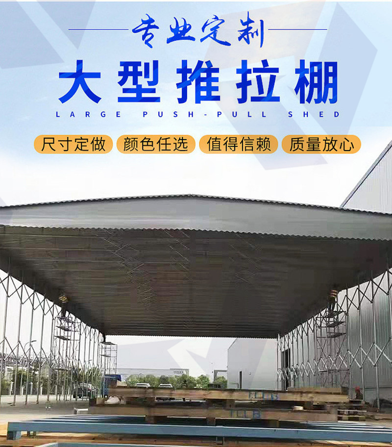 广州南沙通道电动雨棚厂家