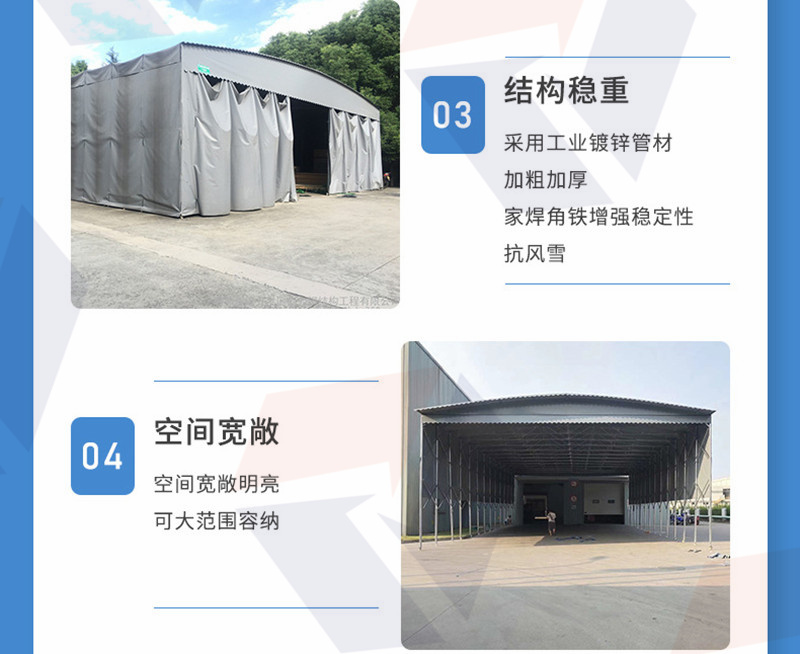 深圳电动雨棚安装