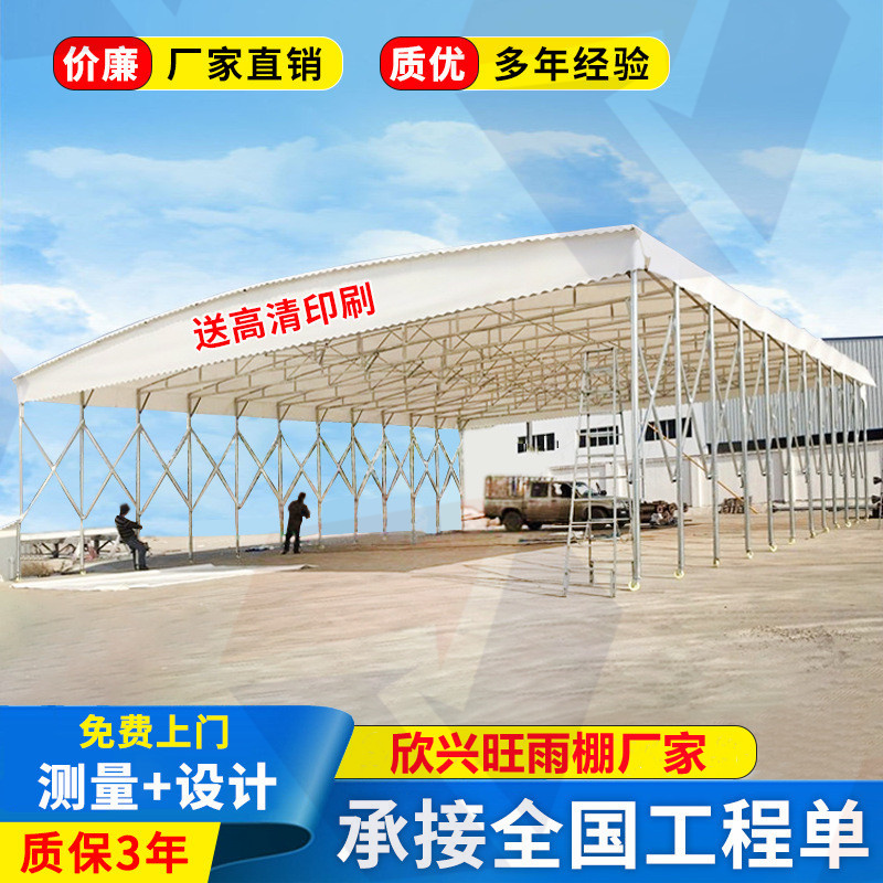 广州移动雨棚厂家
