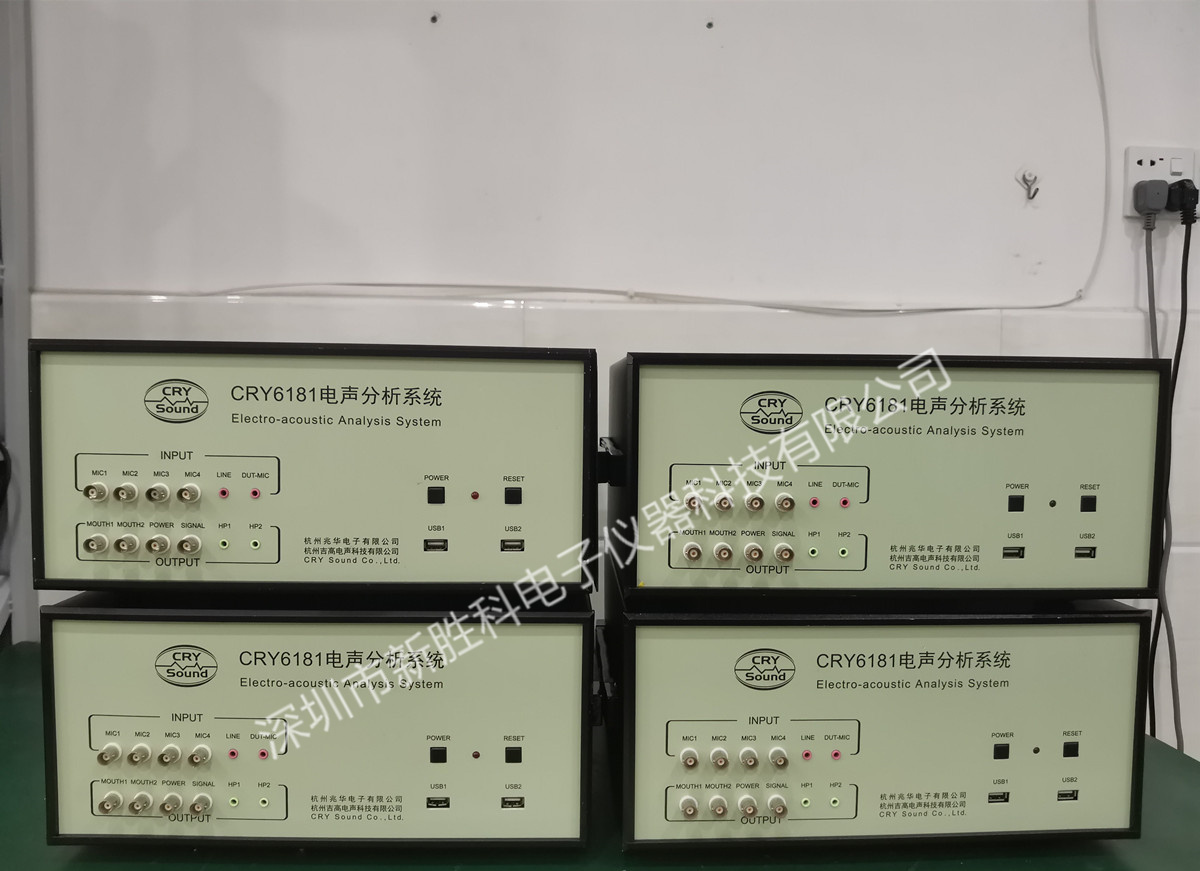 吉高CRY6181 CRY6151 CRY6125电声测试系统