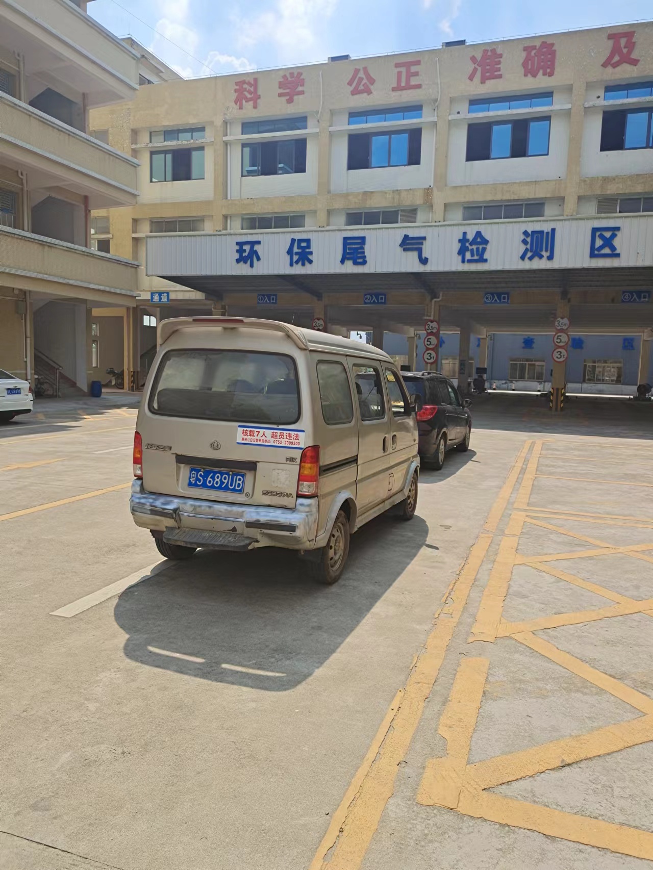 惠州汽车报废回收公司