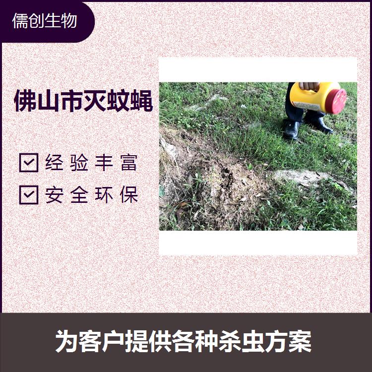 江門滅跳蚤 *可靠便利有用 為客戶提供各種殺蟲方案