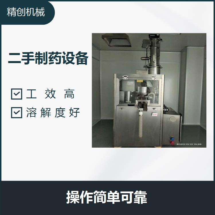 广西二手摇摆制粒机 可减少仓容 自动出料