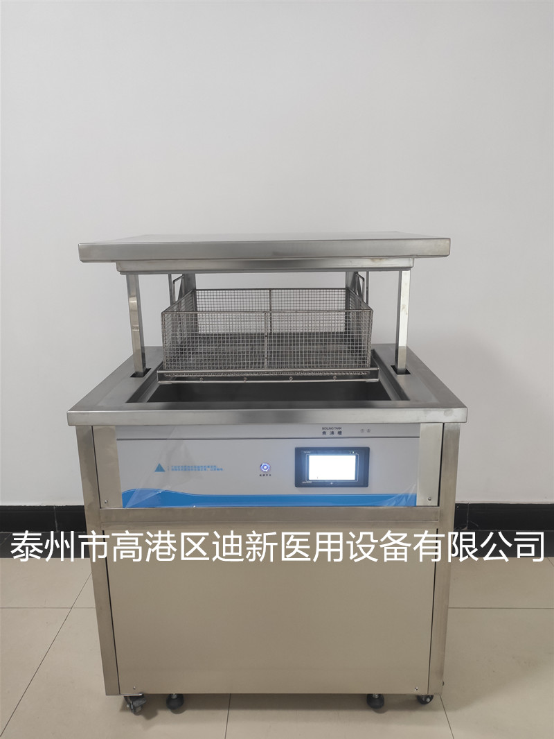 迪新304不锈钢煮沸机DX-ZFJ实验室煮沸槽