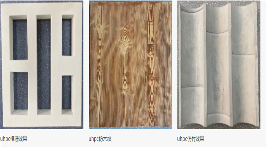 广东uhpc水泥板