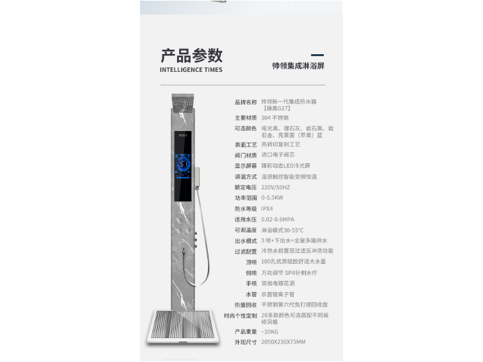 郑州电热水器厂家直销 广东帅领智能电器供应
