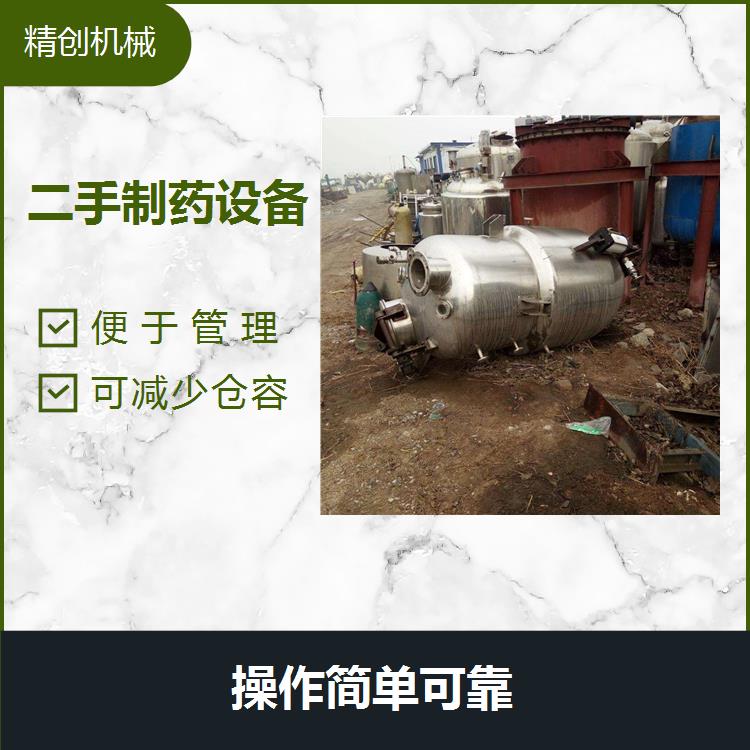 陕西二手炒药机 节省运输成本 造型美观