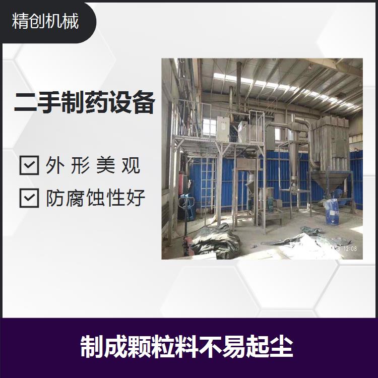 陕西二手炒药机 节省运输成本 造型美观