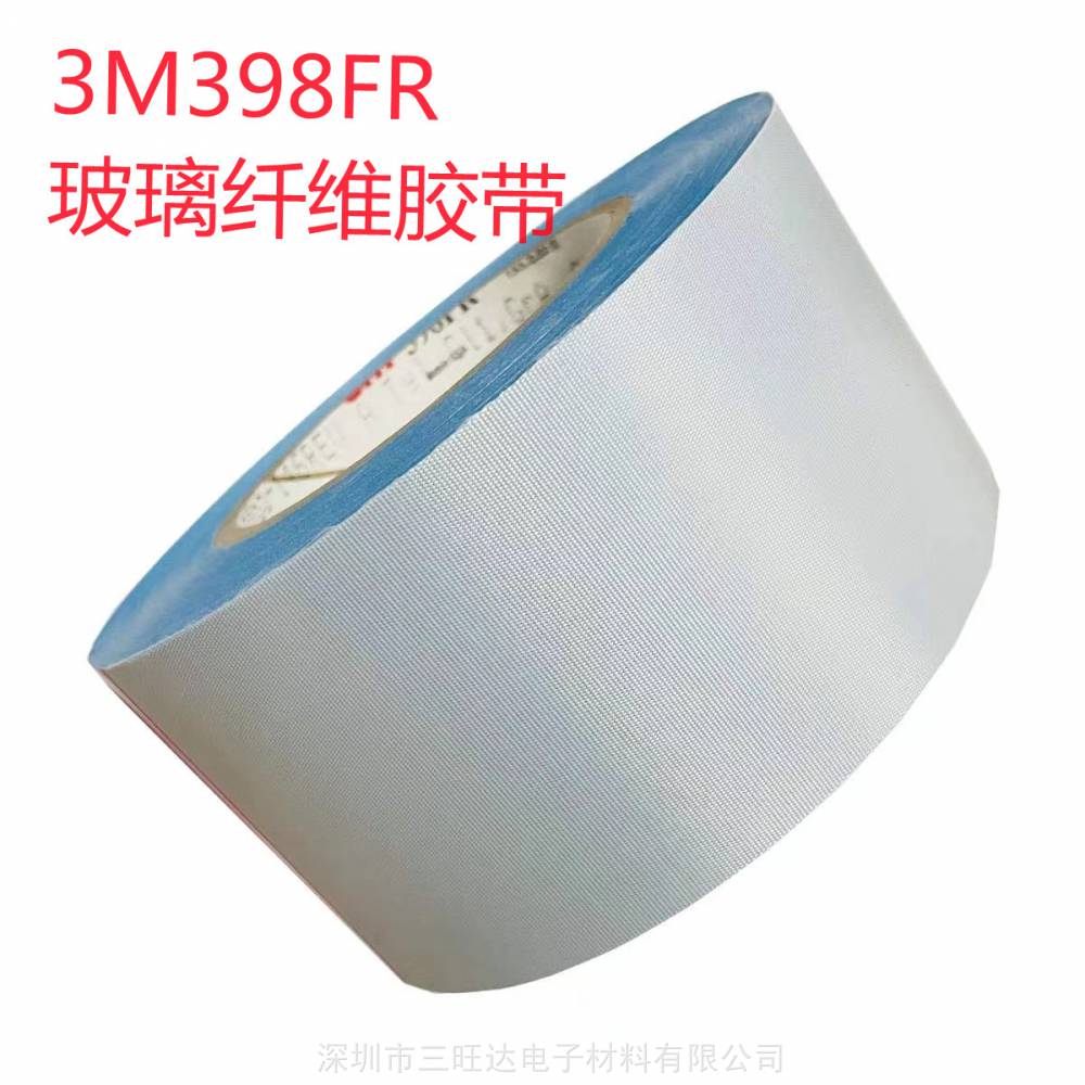 3M398FR白色玻璃纤维布磨遮蔽热喷涂保护胶带可定制