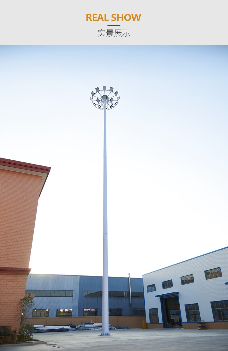 15-20米 高杆投光灯 LED模组灯 广场操场球场供应