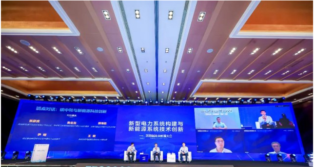 2022年12月上海浦东太阳能光伏展