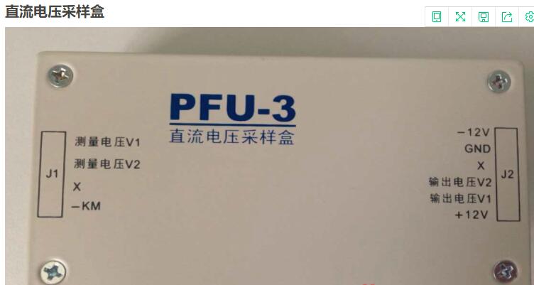 FP40RM-X1/ESC65T220-IC