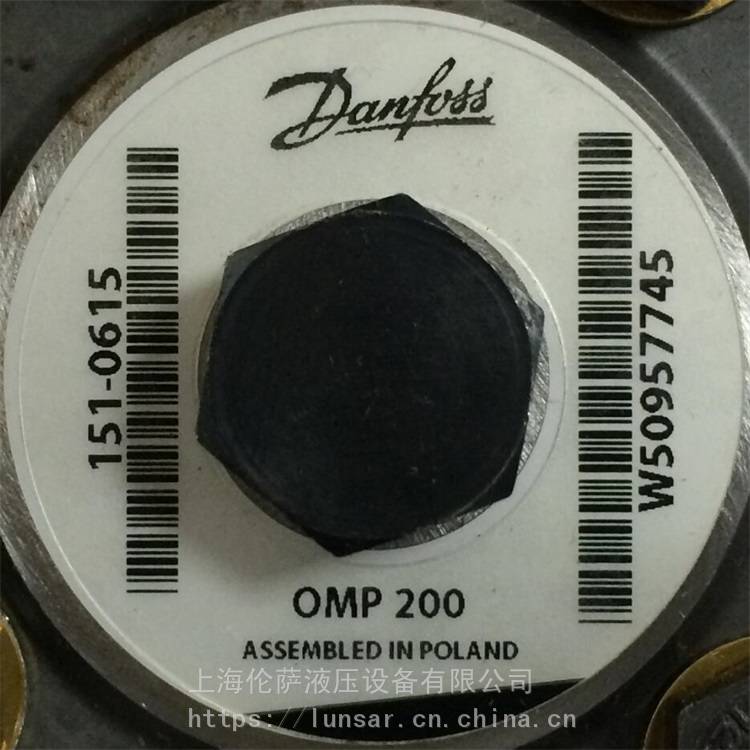 Danfoss / OMP200 151-0615 / 摆线马达