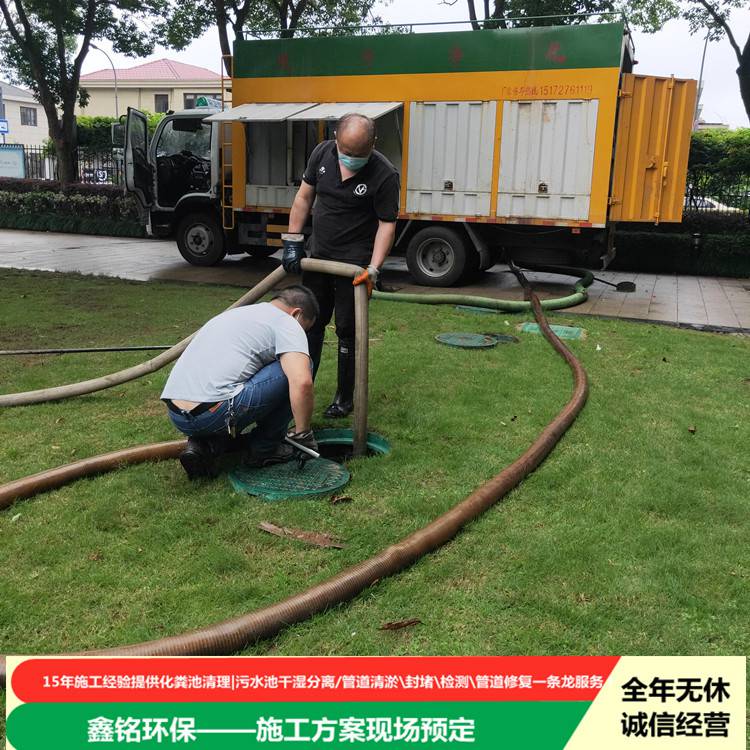 宁波**工程管道疏通下水道清淤雨污箱涵清理提供一站式服务