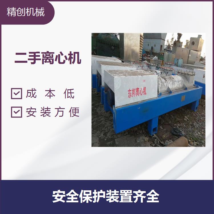 湖北二手臥螺式離心機 結構簡單 適用范圍很廣
