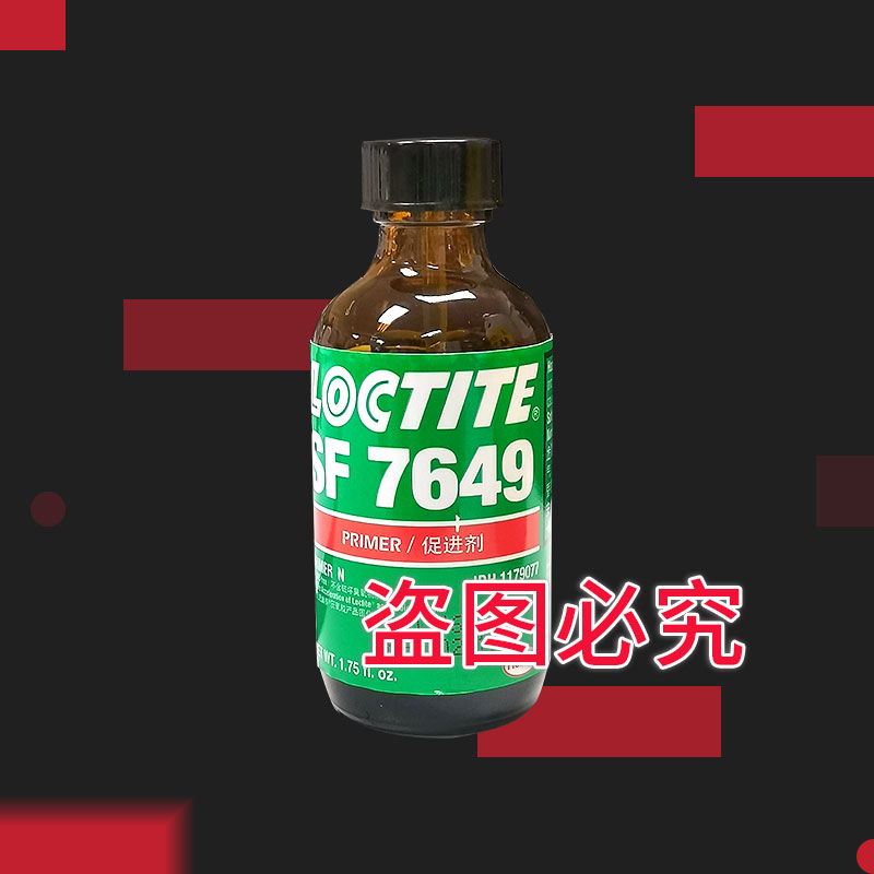 樂泰7649促進(jìn)劑 7649處理劑 厭氧膠促進(jìn)劑 4.5OZ