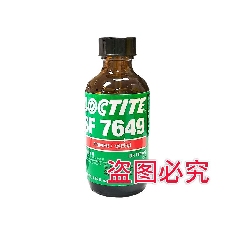 樂泰7649促進(jìn)劑 7649處理劑 厭氧膠促進(jìn)劑 4.5OZ