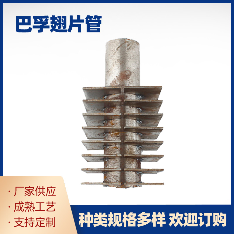 碳钢高频焊翅片管 碳钢不锈钢翅片管 翅片管散热器规格 大量现货