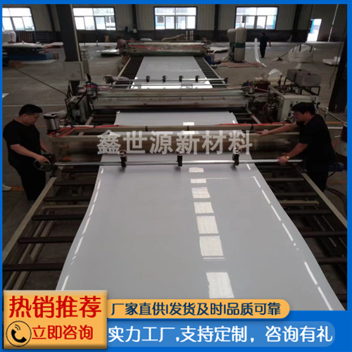 鑫世源pp板材塑料板生产厂家,pp阻燃板，pp玻纤板