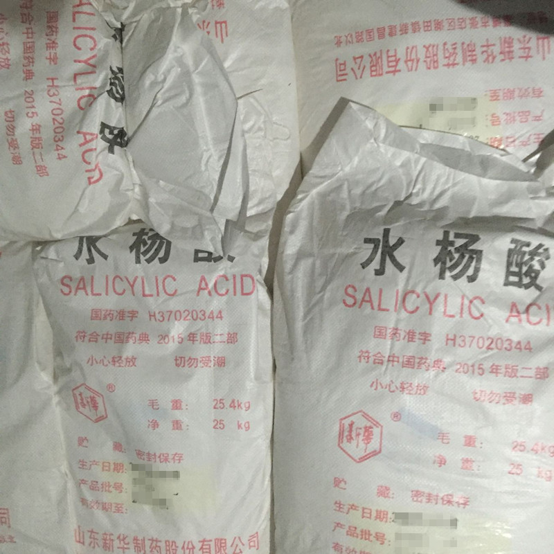 醫(yī)藥級(jí)水楊酸山東新華水楊酸