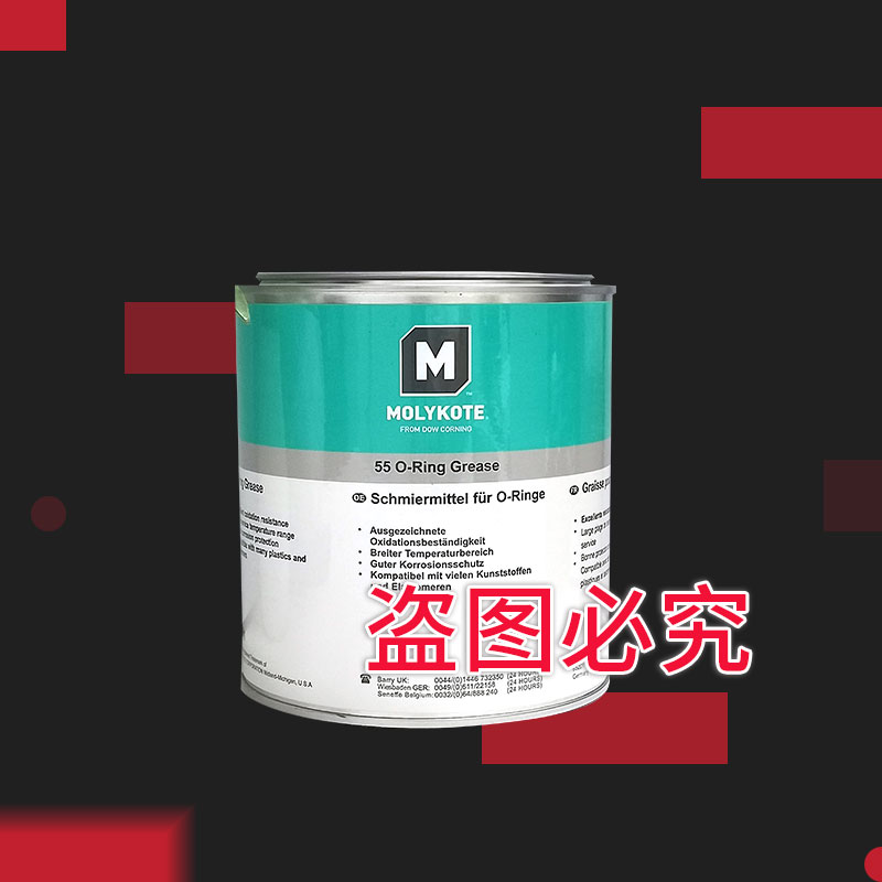 道康宁MOLYKOTE 摩力克55 O-RING O 型圈密封润滑硅脂