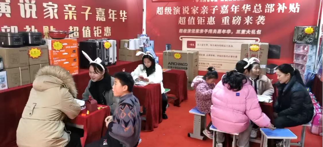 『安徽芜湖乐玩国际机器人』精准招生1300人！