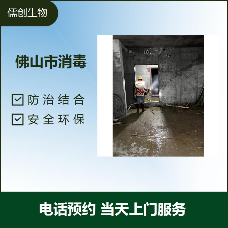 江門消毒消殺 安全環(huán)保 人員消毒噴霧無(wú)盲區(qū)