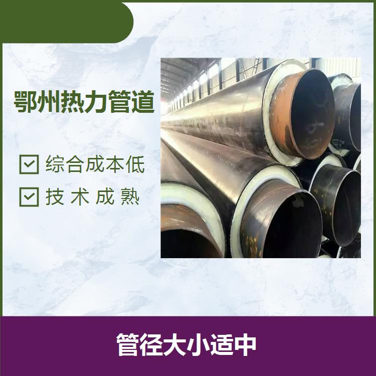 葫芦岛聚氨酯保温钢管 安全系数高 常规施工材料