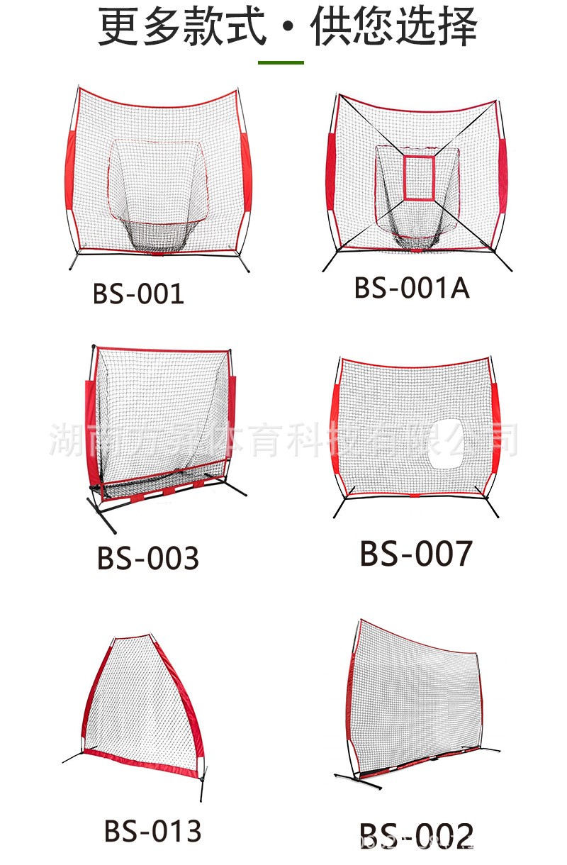 7*7尺棒球练习网反弹网棒垒球棒球网训练挡网便携式厂家供应