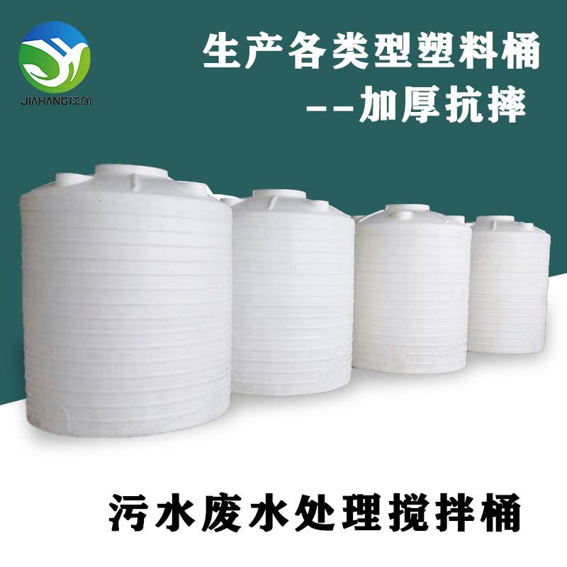 10立方塑料桶 PE材质水塔 注塑工艺成型 佳航塑业