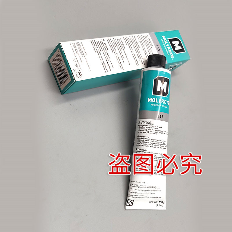 現貨特價道康寧DC111 150g/支 食品級水閥門密封，潤滑劑 橡膠墊