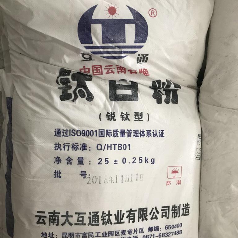 广州回收CMC纤维素