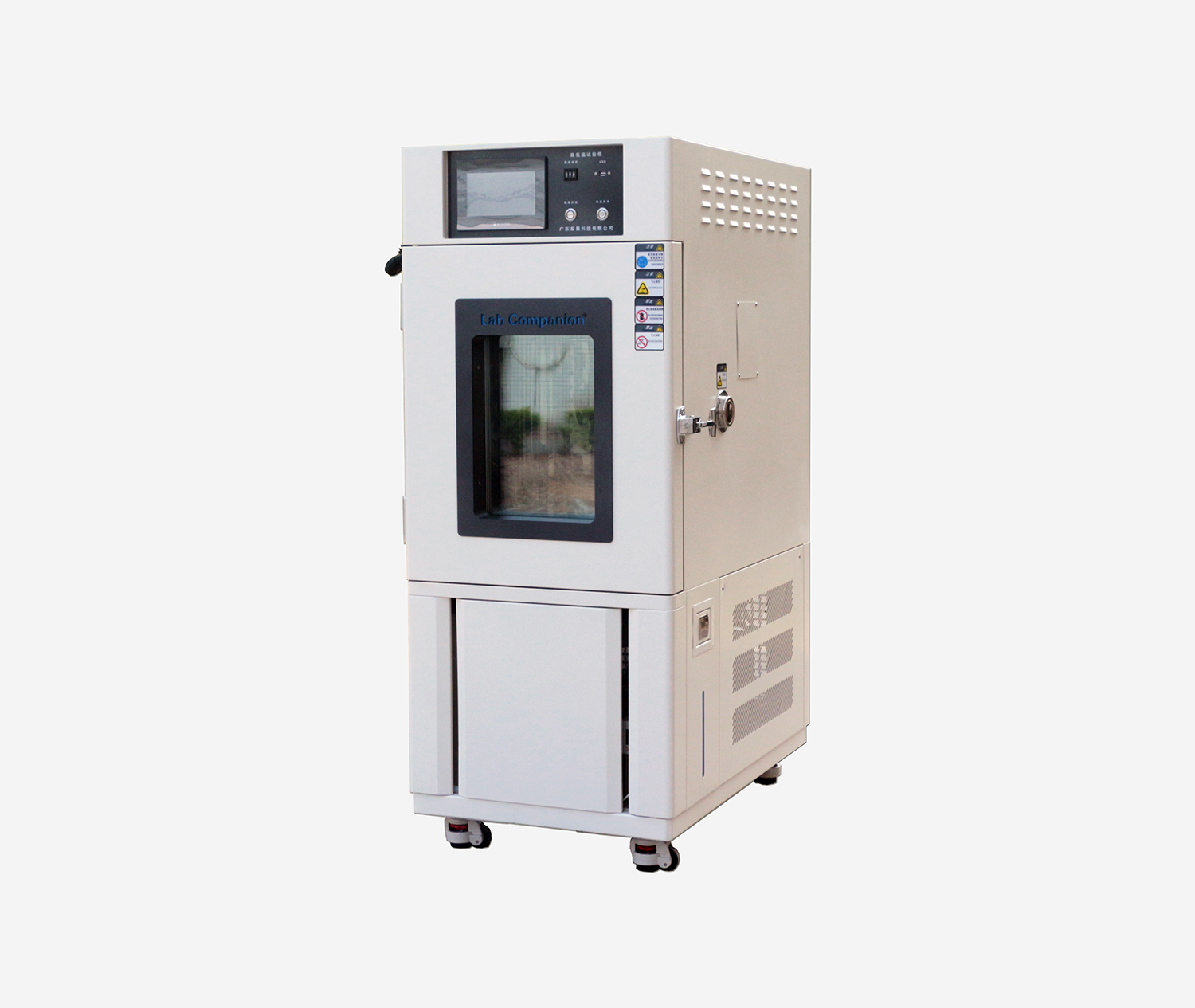 北京宏展仪器高低温湿热试验箱PS-800