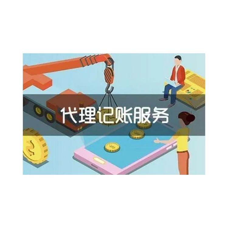 张槎纺织城企业会计记账报税流程