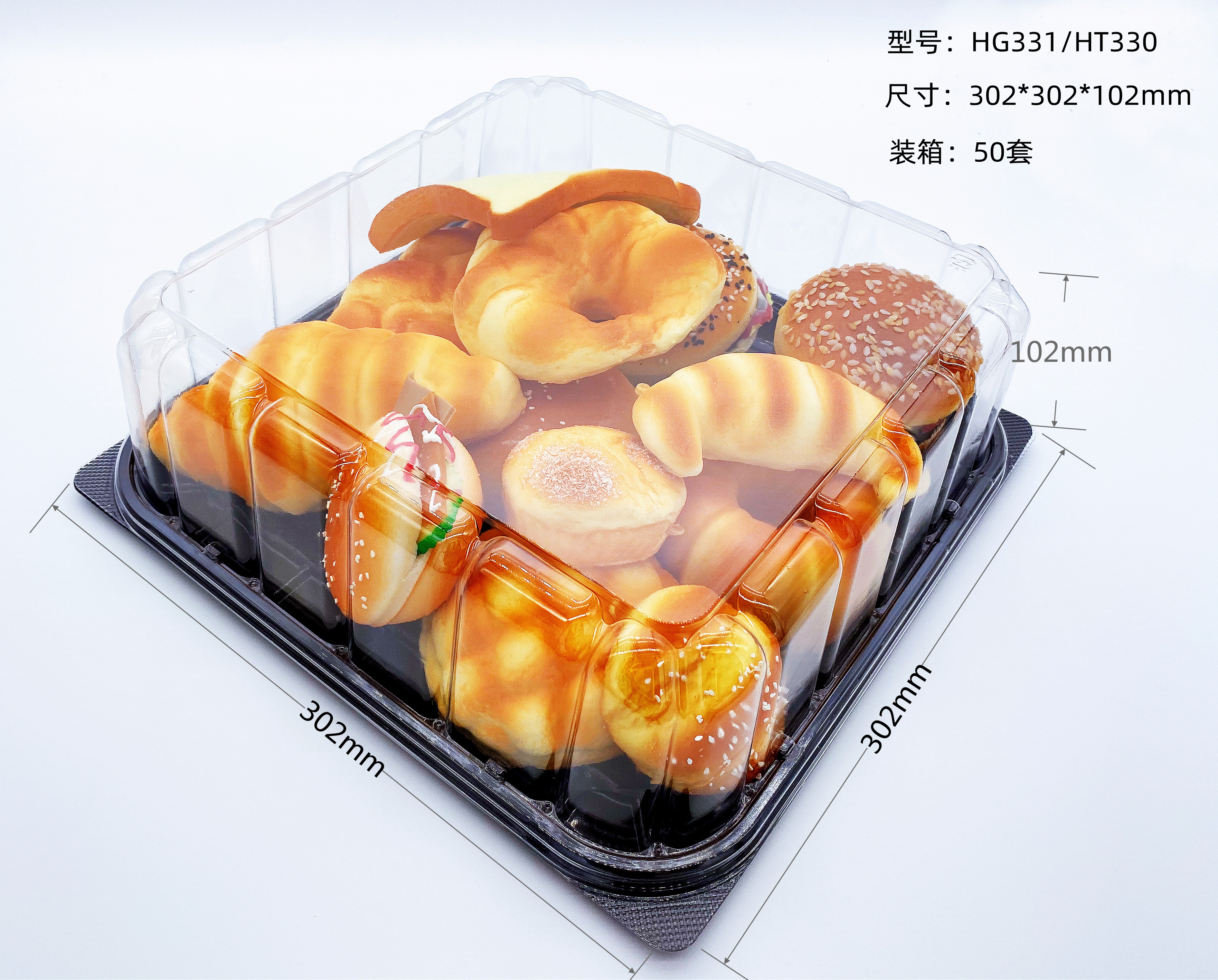 永合食品包装餐盒水杯月饼盒糕点盒水果盒POS，pp.pet