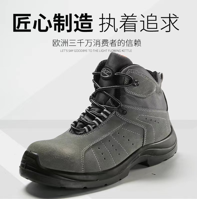 厂家直销BS423钢包头防砸防刺穿工作鞋透气高帮防静电安全鞋防护鞋