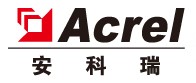 安科瑞电气股份有限公司