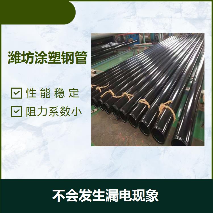 连云港承插式涂塑钢管 机械强度高 能防止内外腐蚀