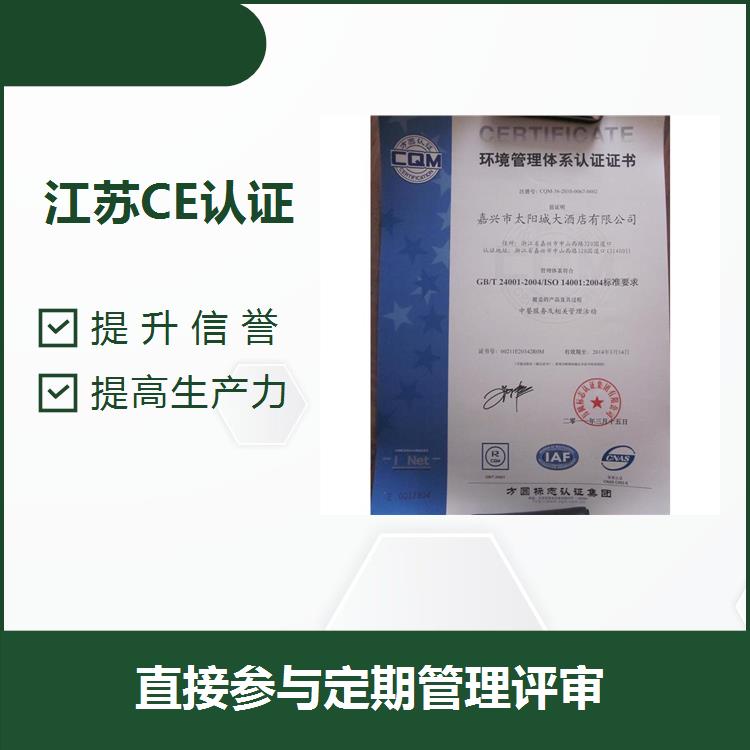 台州45001认证 有利于市场开拓 是国际标准化领域十分重要的组织