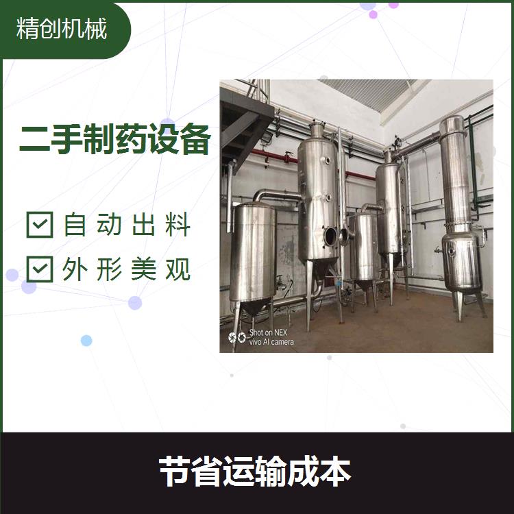 湖南二手储液罐 节省运输成本 减少粉料的飞尘污染