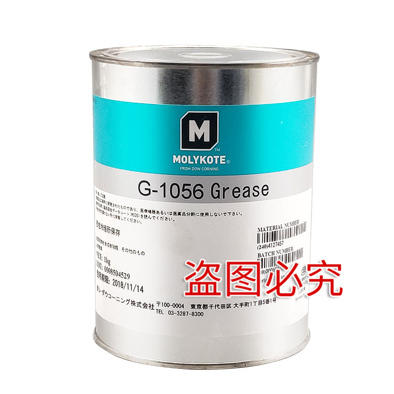 摩力克MOLYKOTE G-1056潤滑脂