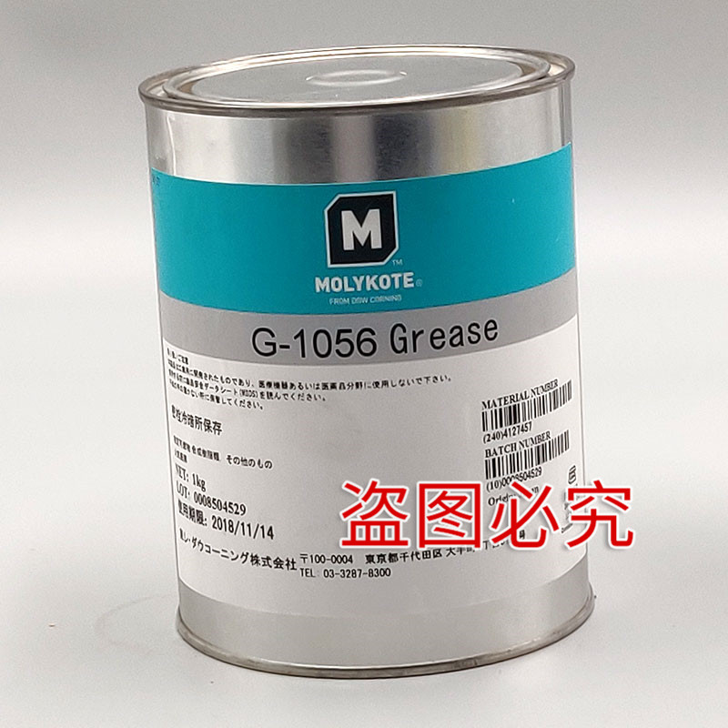 摩力克MOLYKOTE G-1056潤滑脂