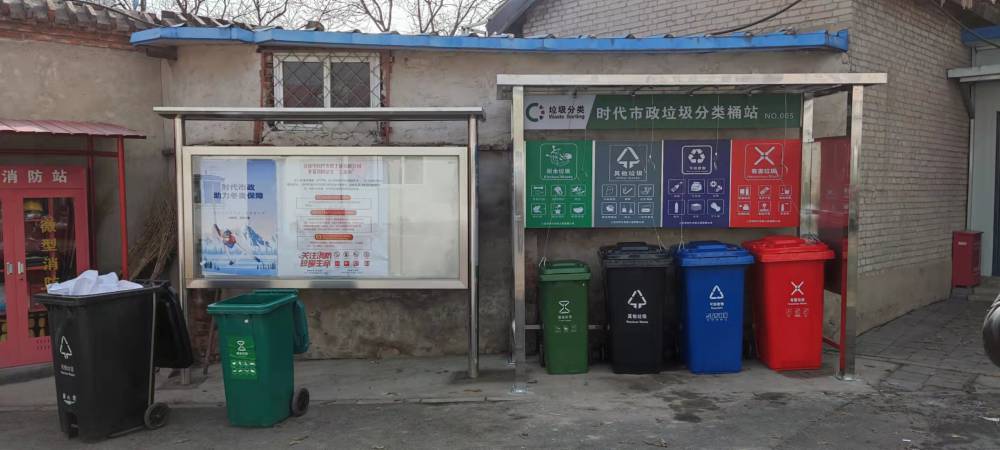 北京定做不锈钢采光棚不锈钢垃圾分类亭