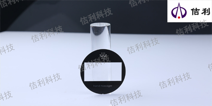 重庆智能化PMMA镜片面板批发厂家 服务为先 深圳市佶利科技供应