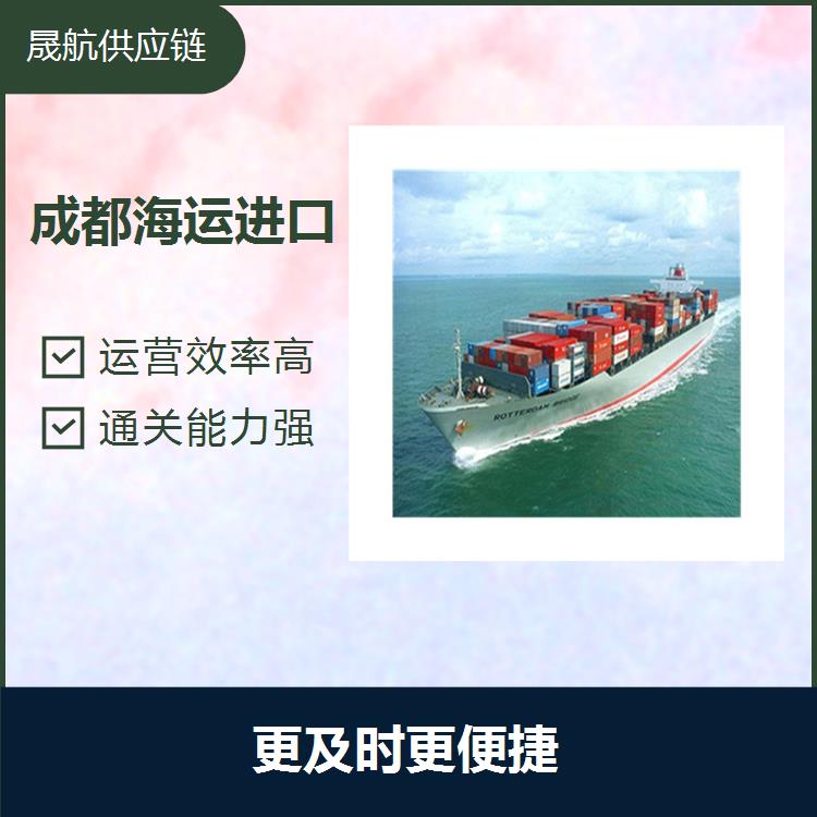 东莞海运进口福斯 为客户提供准确安全的服务 安全快捷 可靠性好
